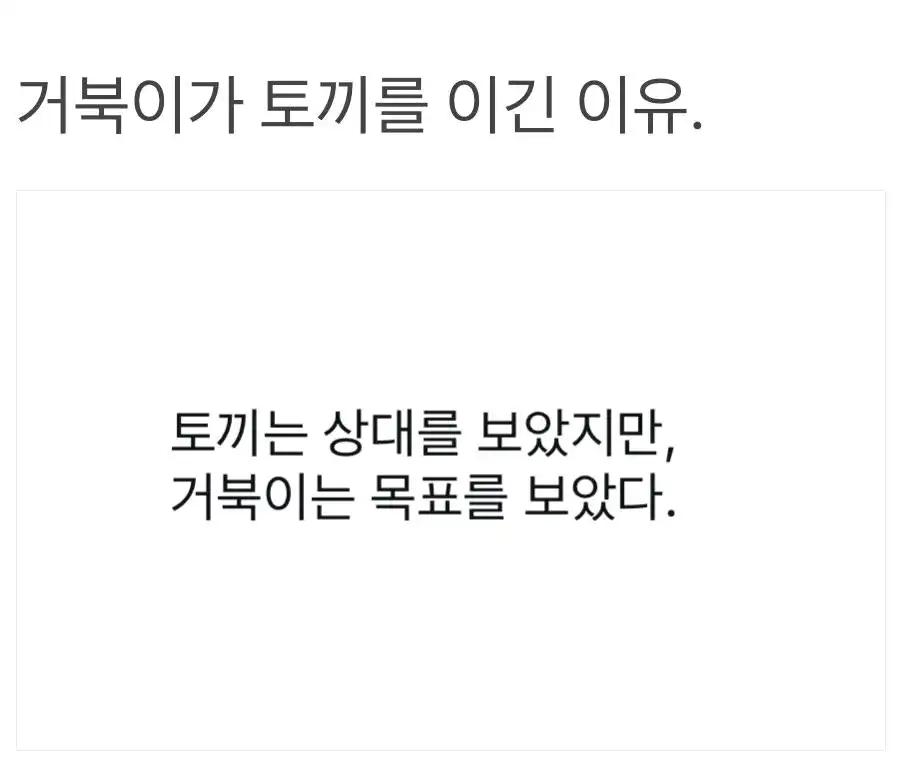 크루톡 이미지 1