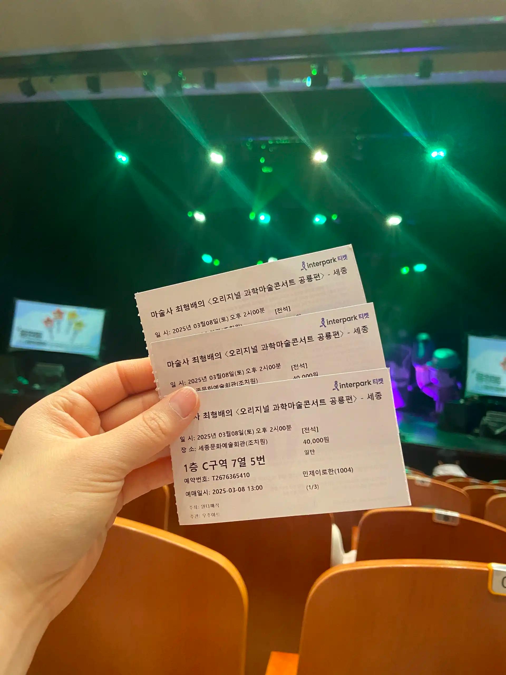 크루톡 이미지 4