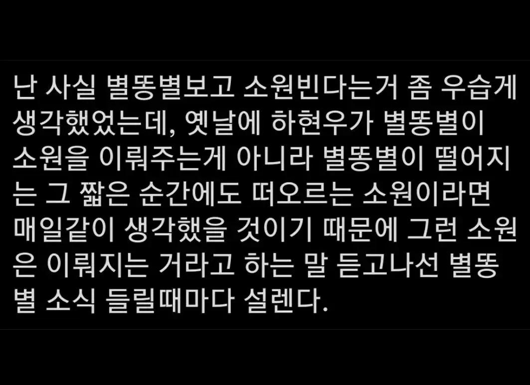 크루톡 이미지 1