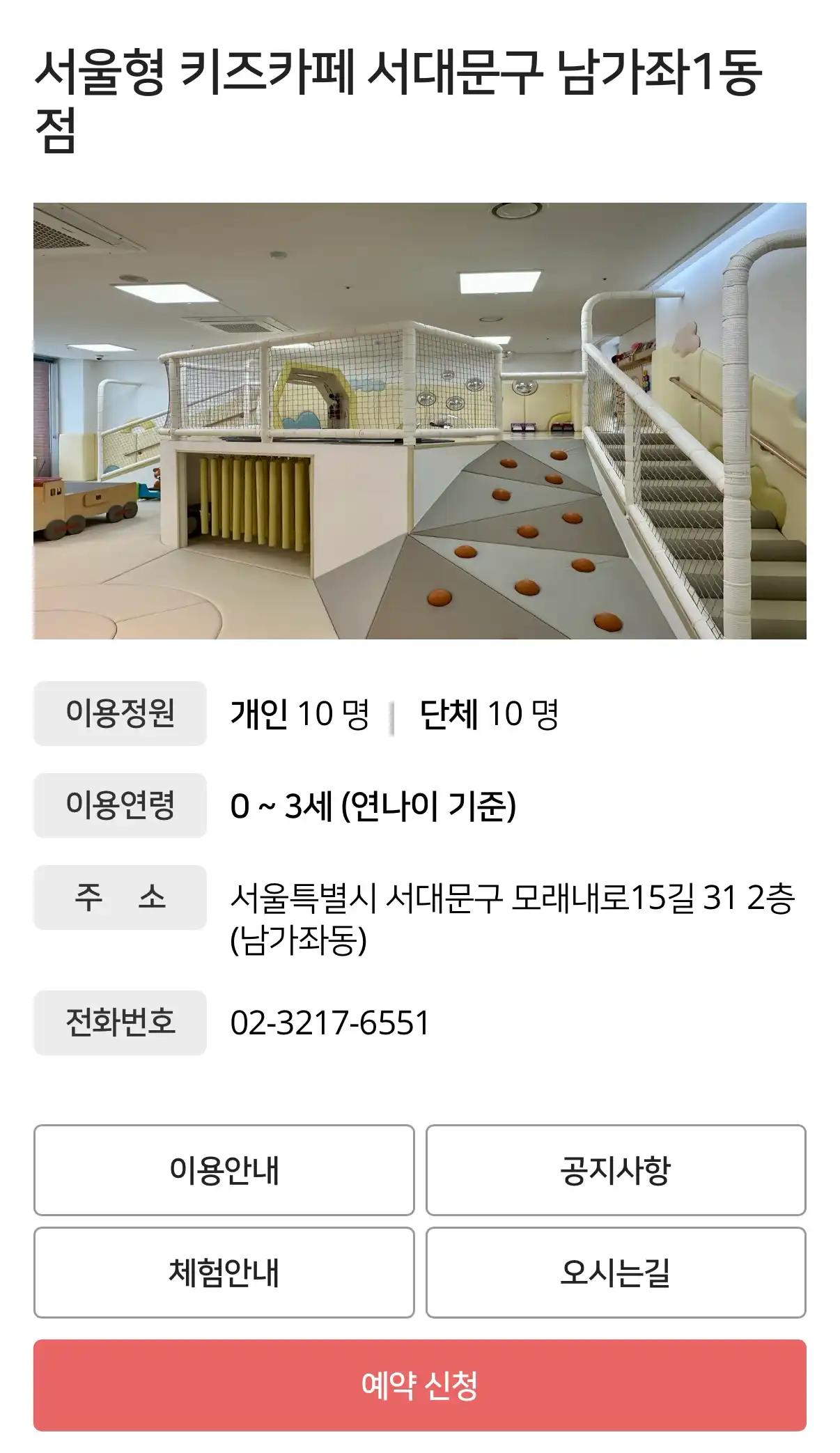크루톡 이미지 1