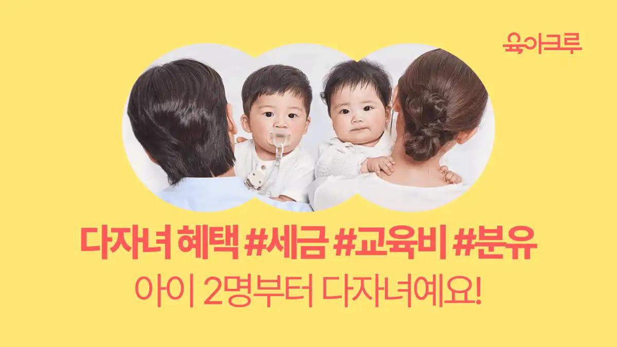 크루톡 이미지 1