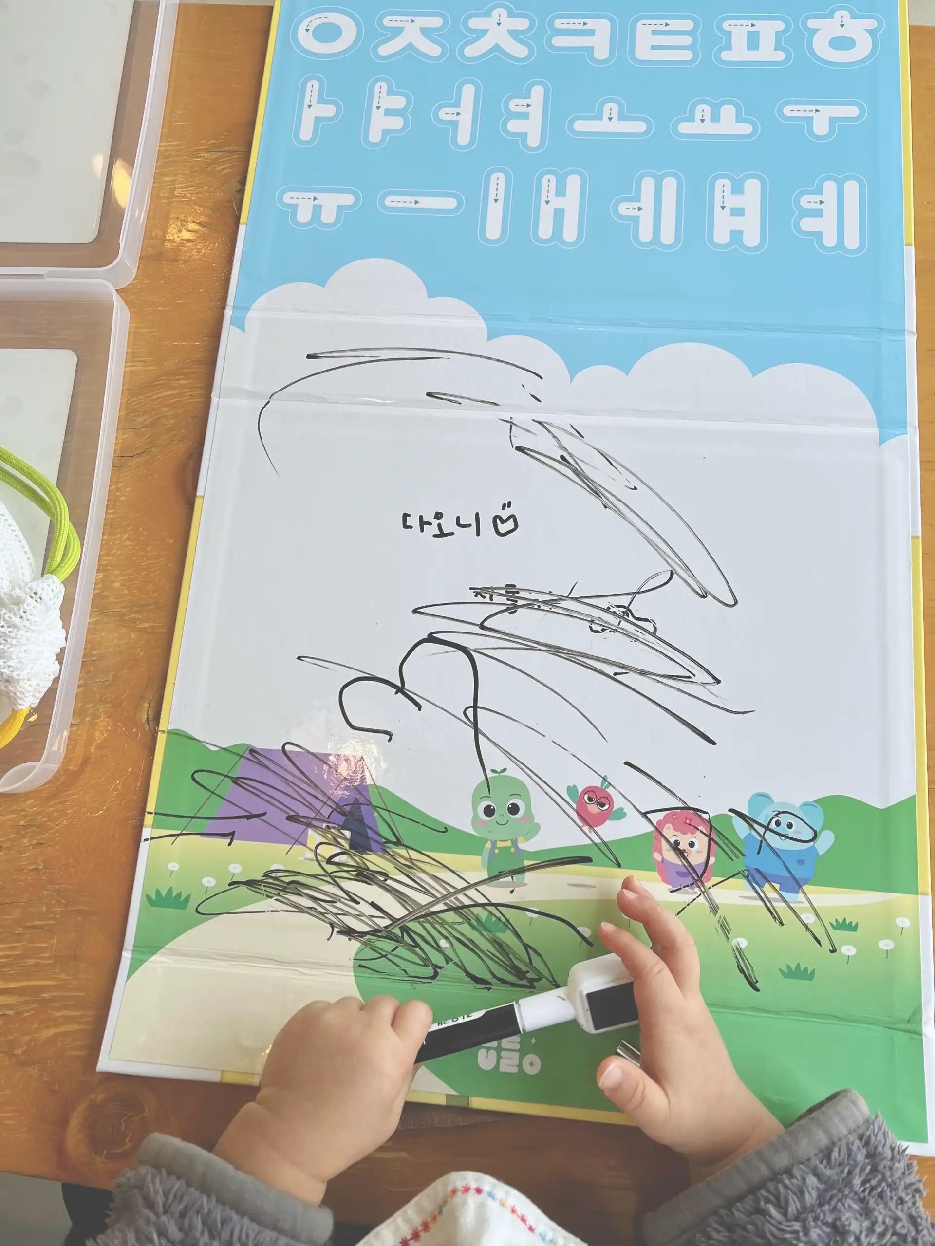 크루톡 이미지 7