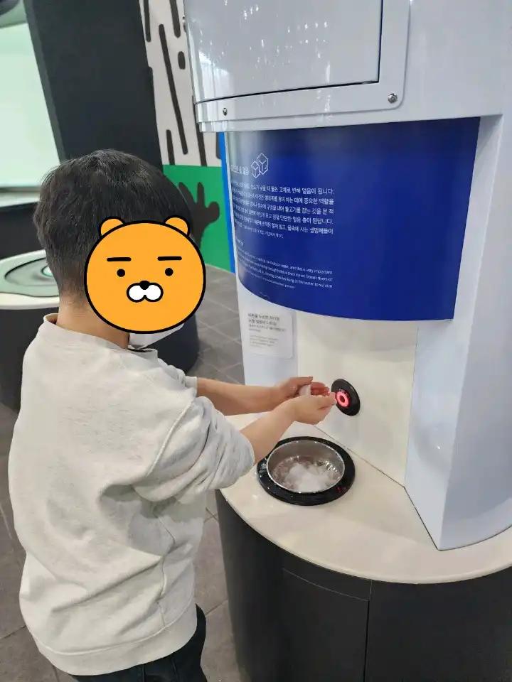 크루톡 이미지 3