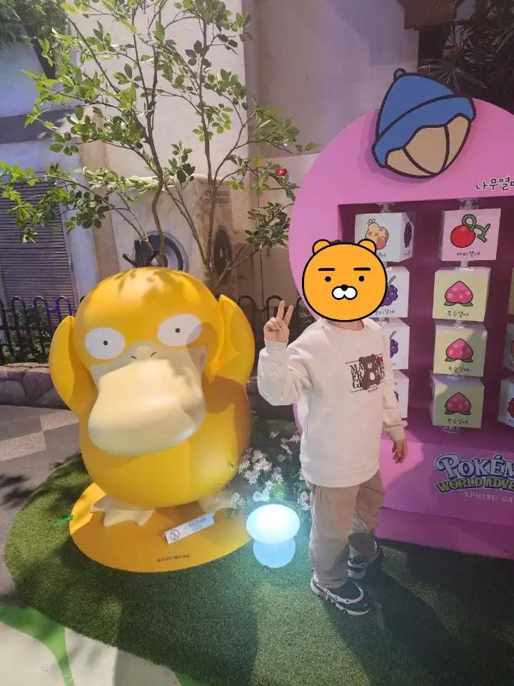 크루톡 이미지 5