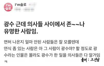 크루톡 이미지 1
