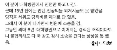 크루톡 이미지 2