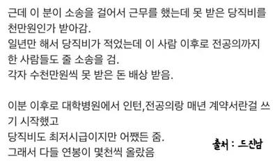 크루톡 이미지 3
