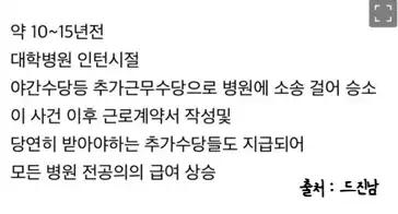 크루톡 이미지 4