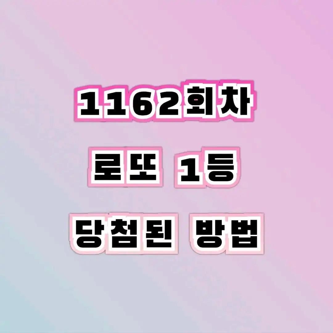 크루톡 이미지 1