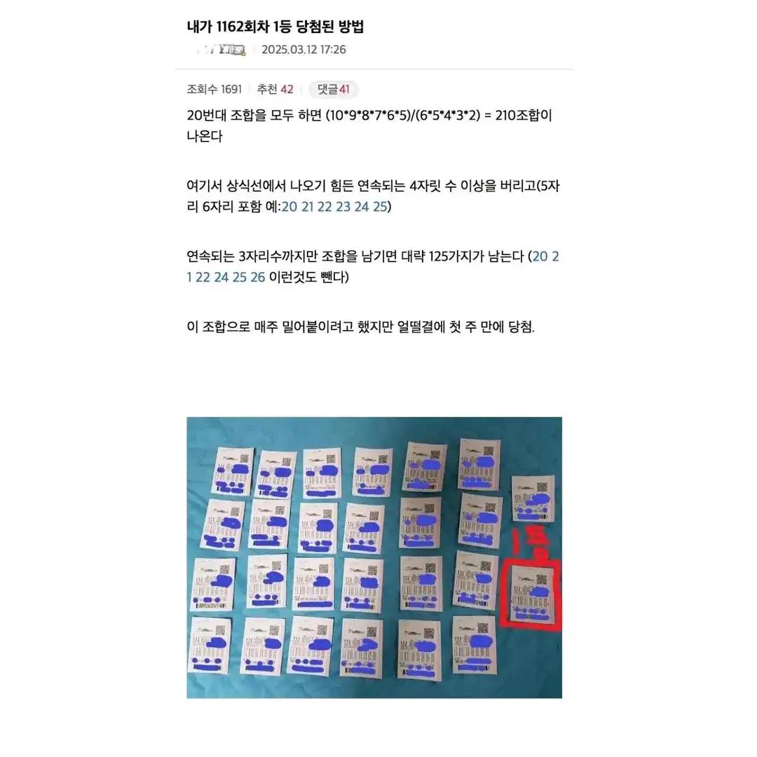 크루톡 이미지 2