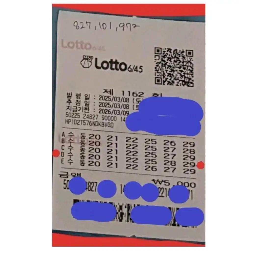 크루톡 이미지 3