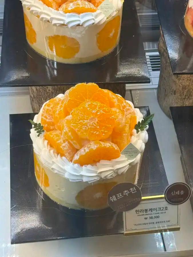 크루톡 이미지 1