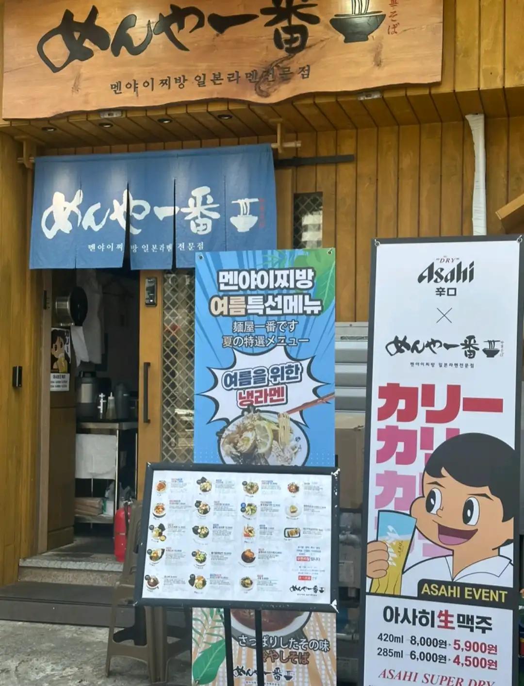 크루톡 이미지 3