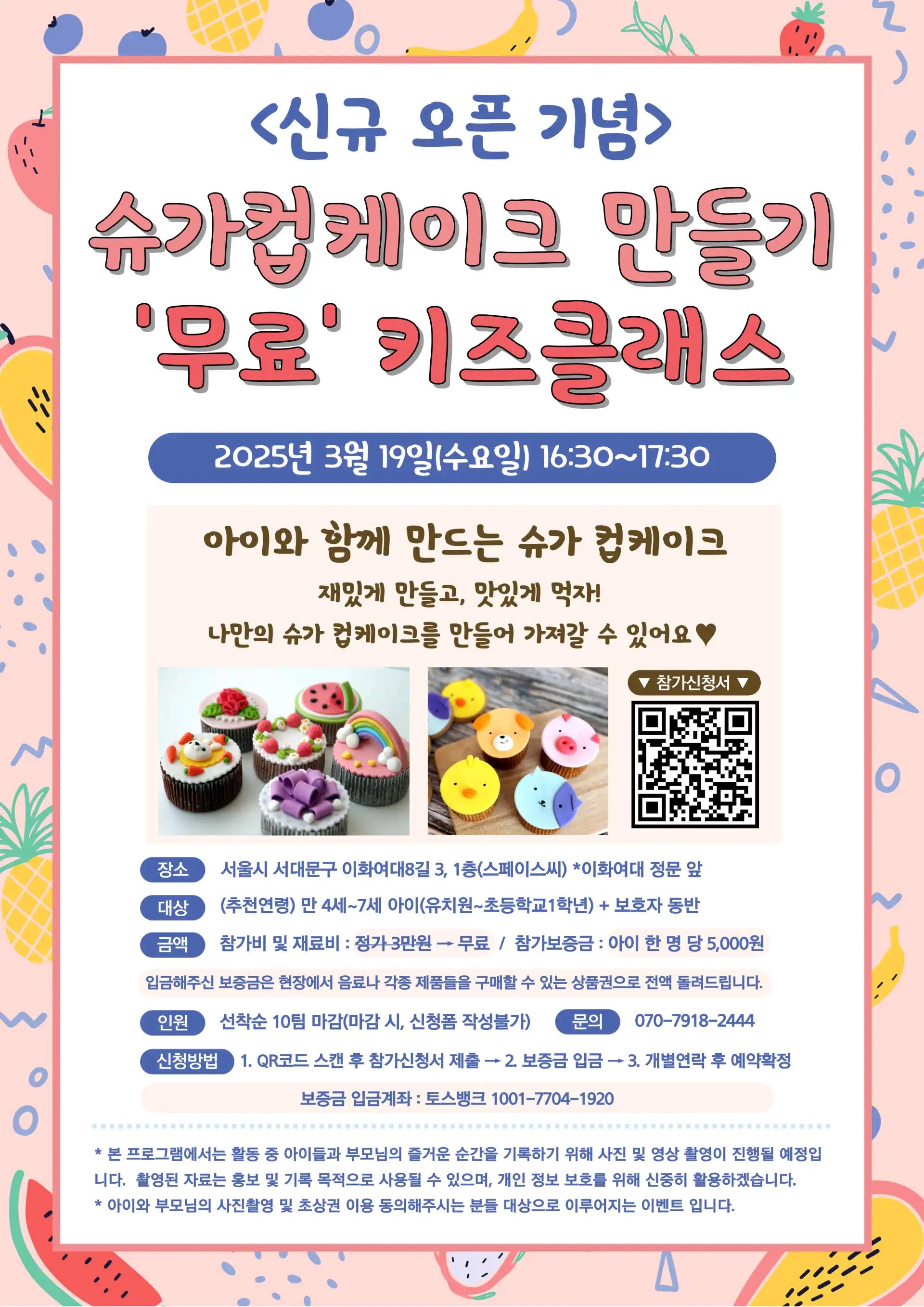 크루톡 이미지 1