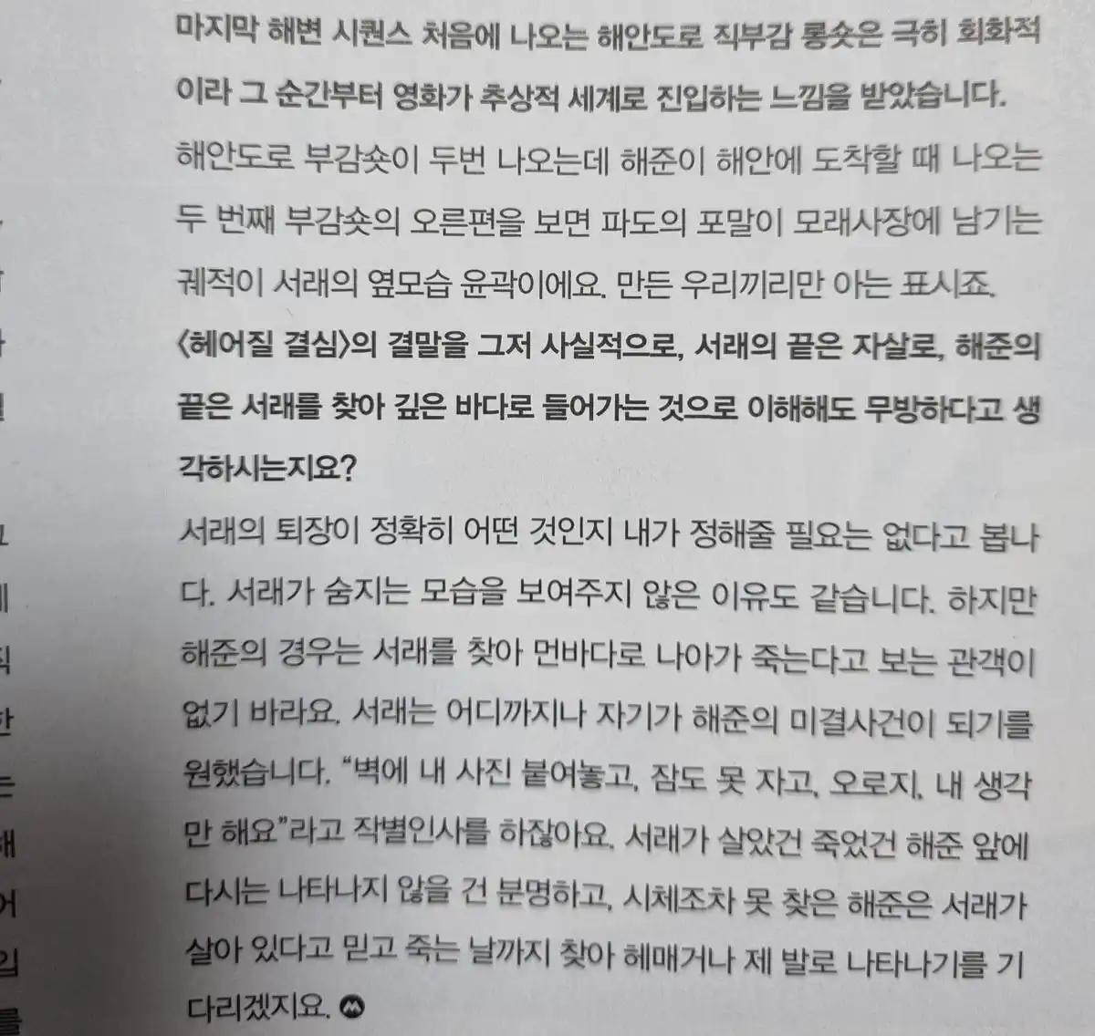 크루톡 이미지 3