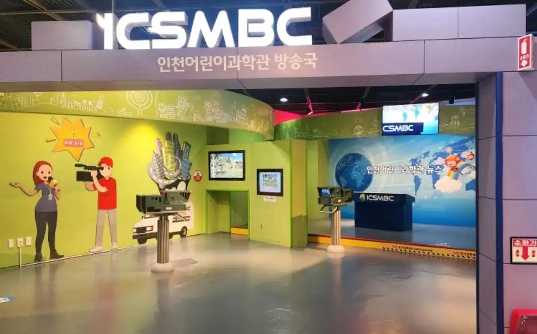 크루톡 이미지