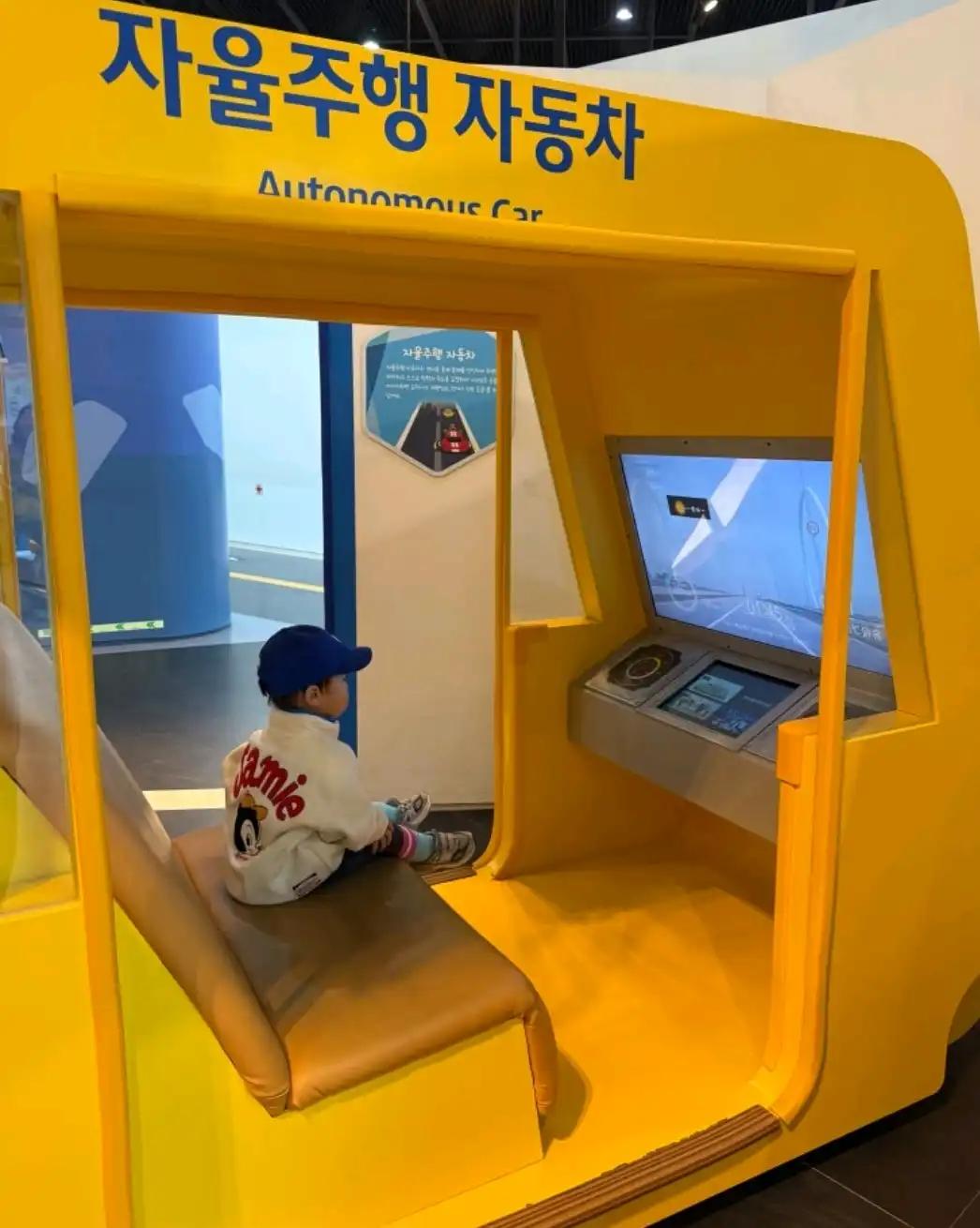 크루톡 이미지