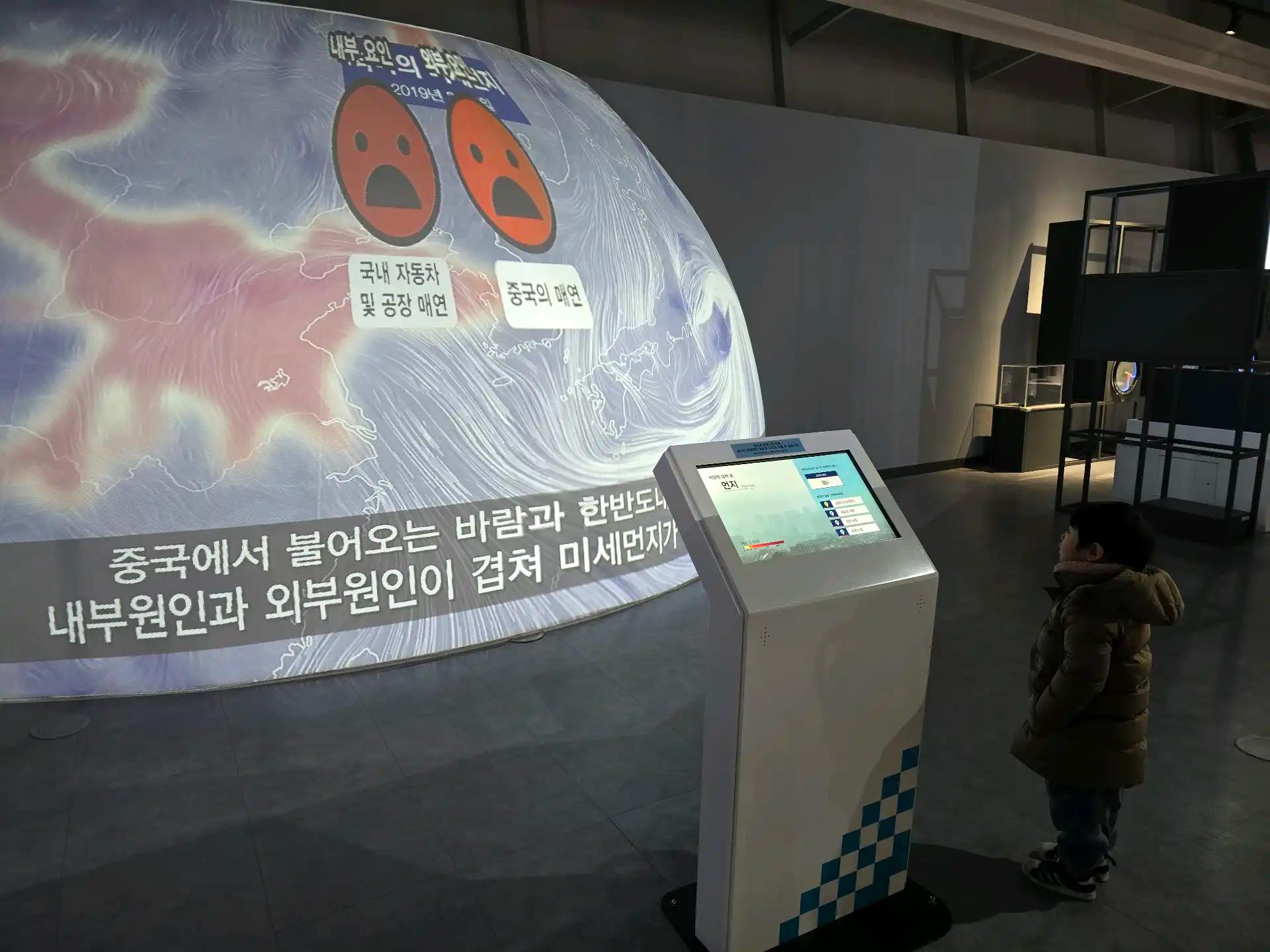크루톡 이미지