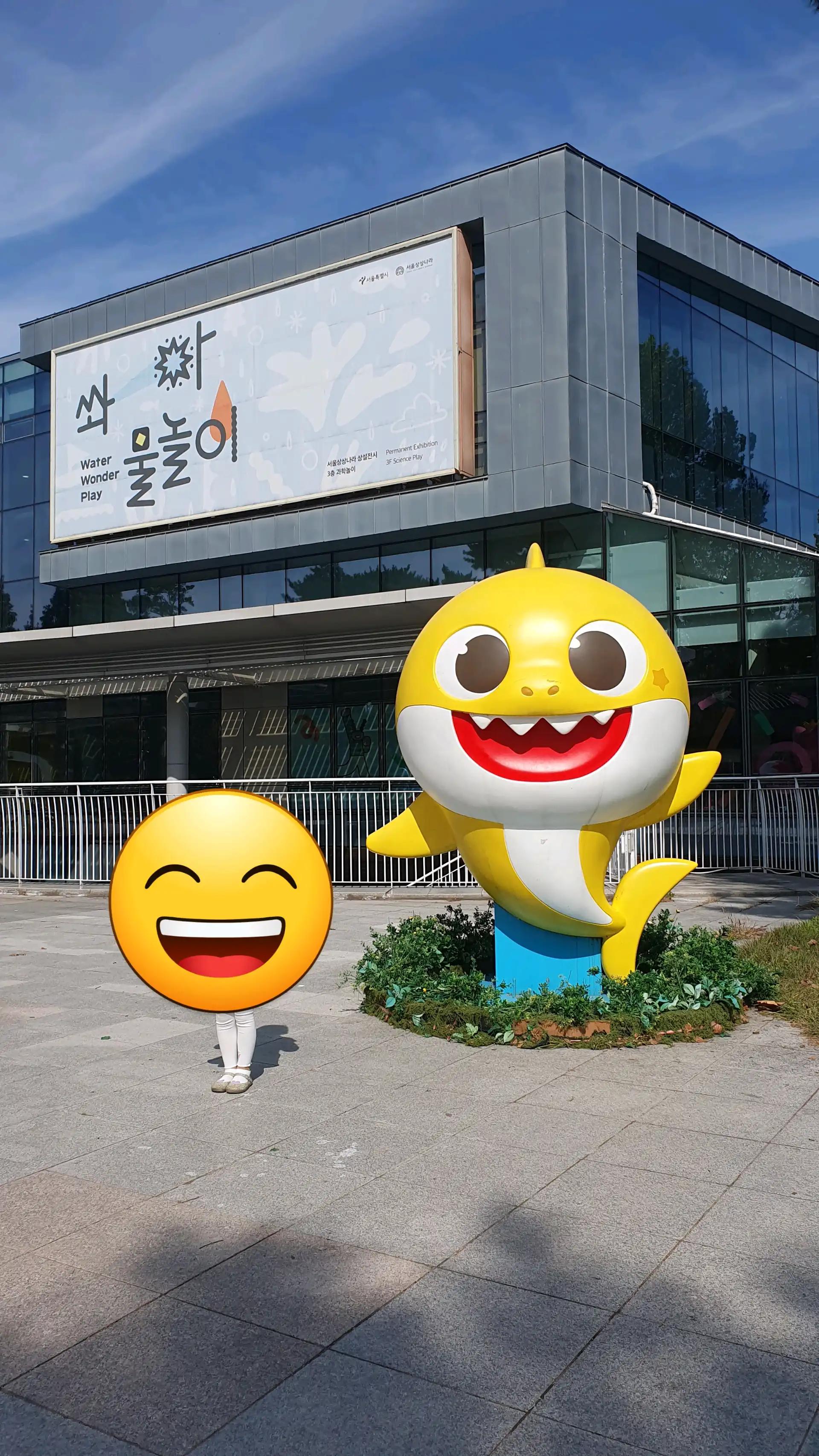 크루톡 이미지