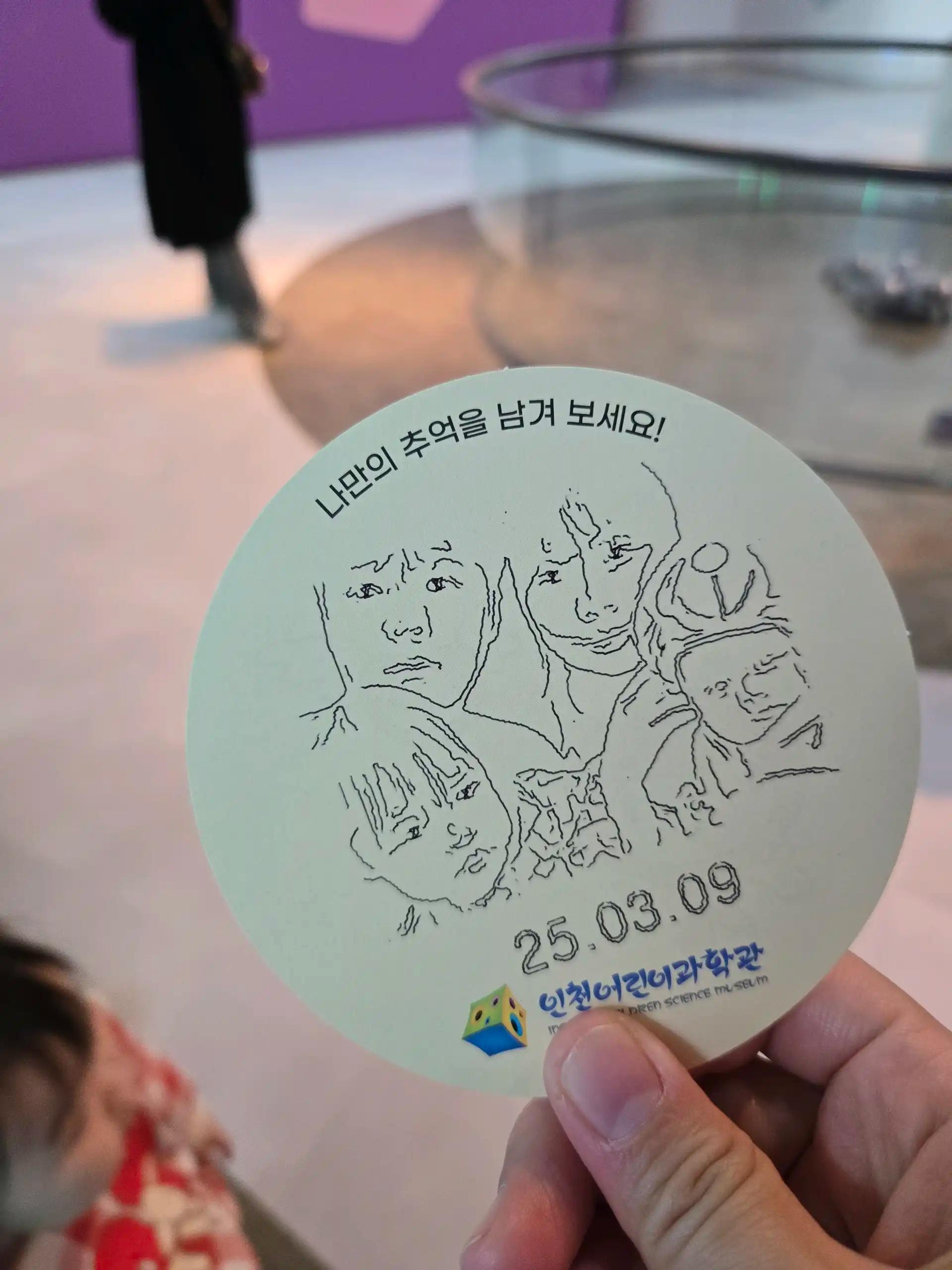 크루톡 이미지