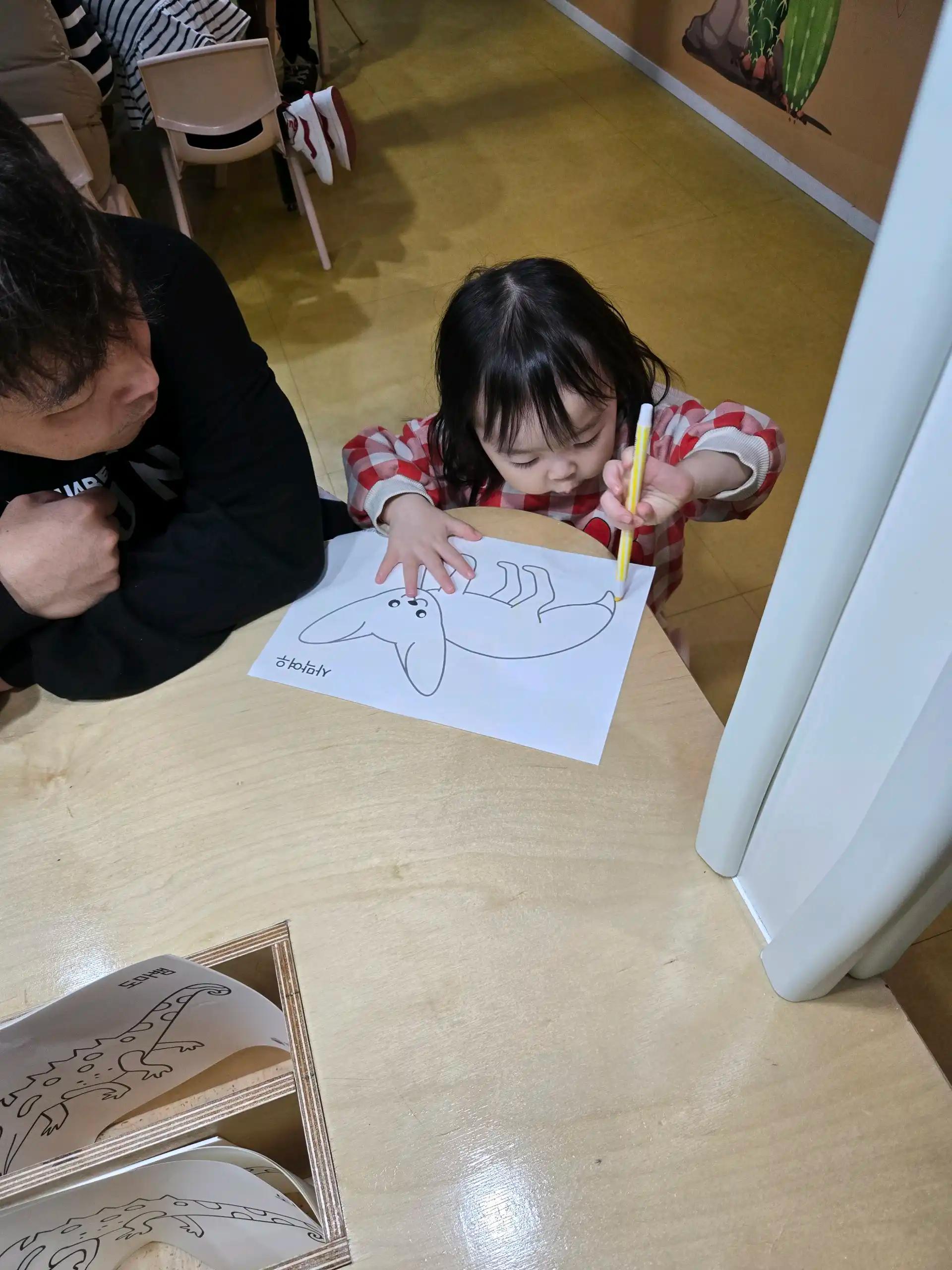 크루톡 이미지