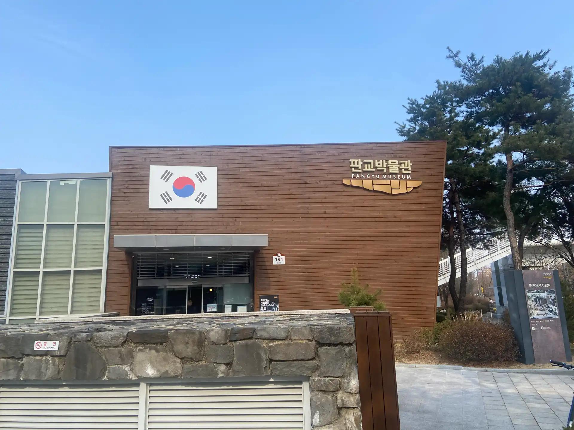 크루톡 이미지 1