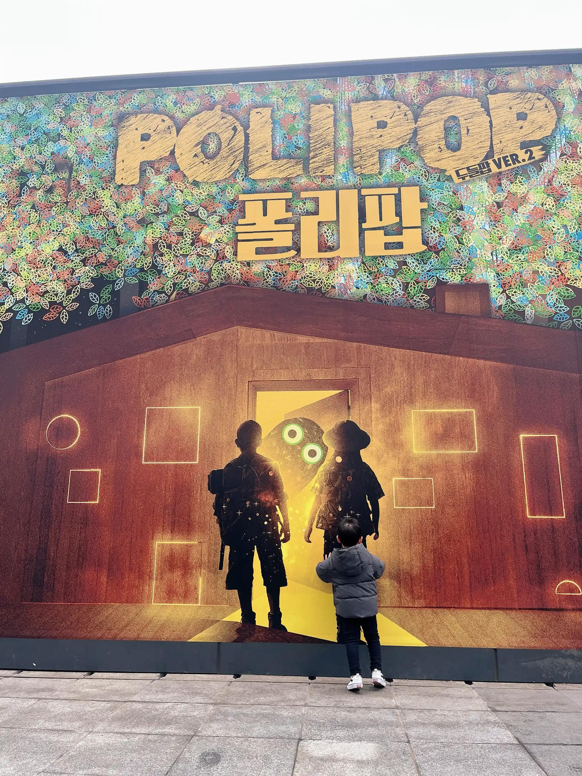 크루톡 이미지