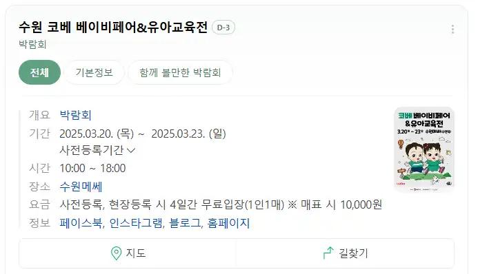 크루톡 이미지