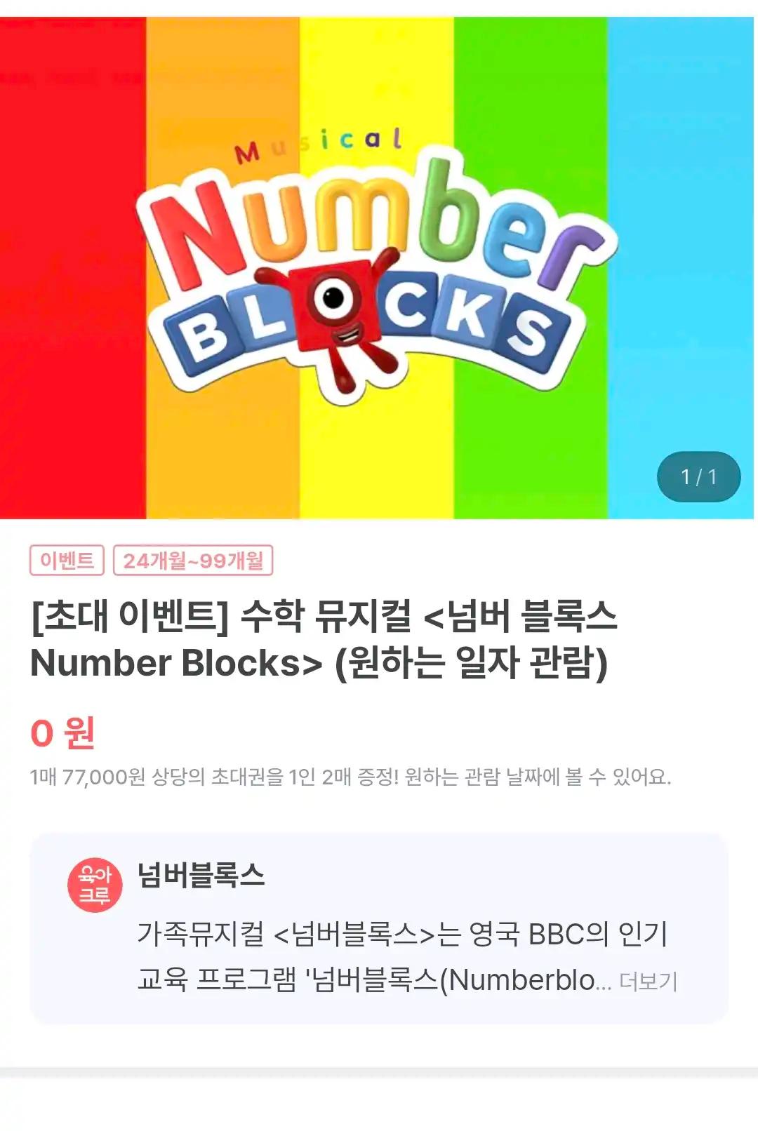 크루톡 이미지 1