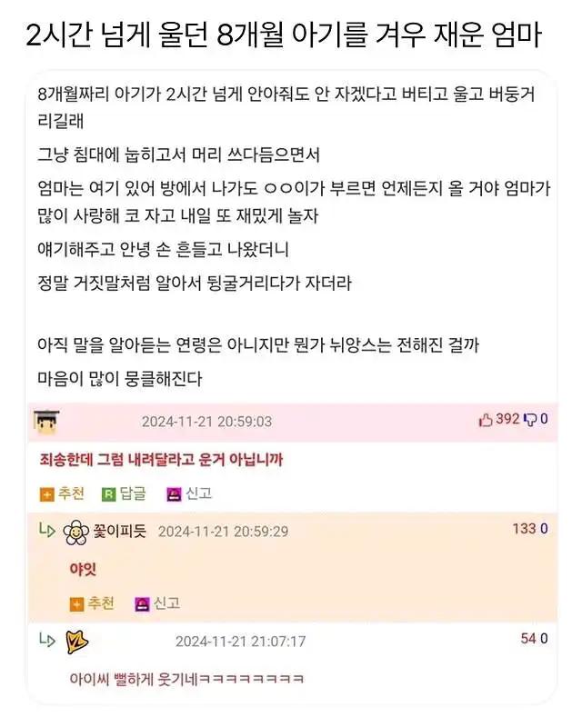 크루톡 이미지