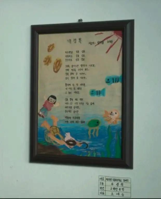 크루톡 이미지