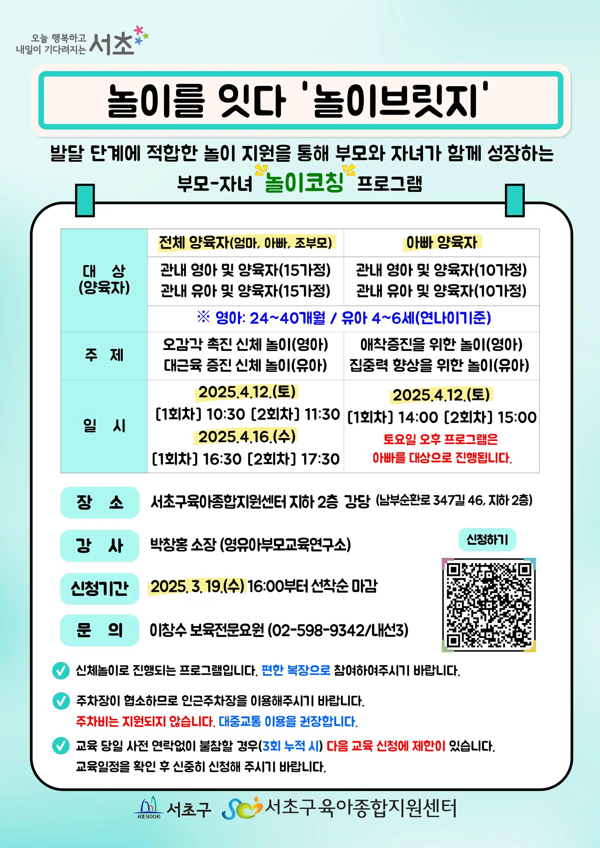 크루톡 이미지