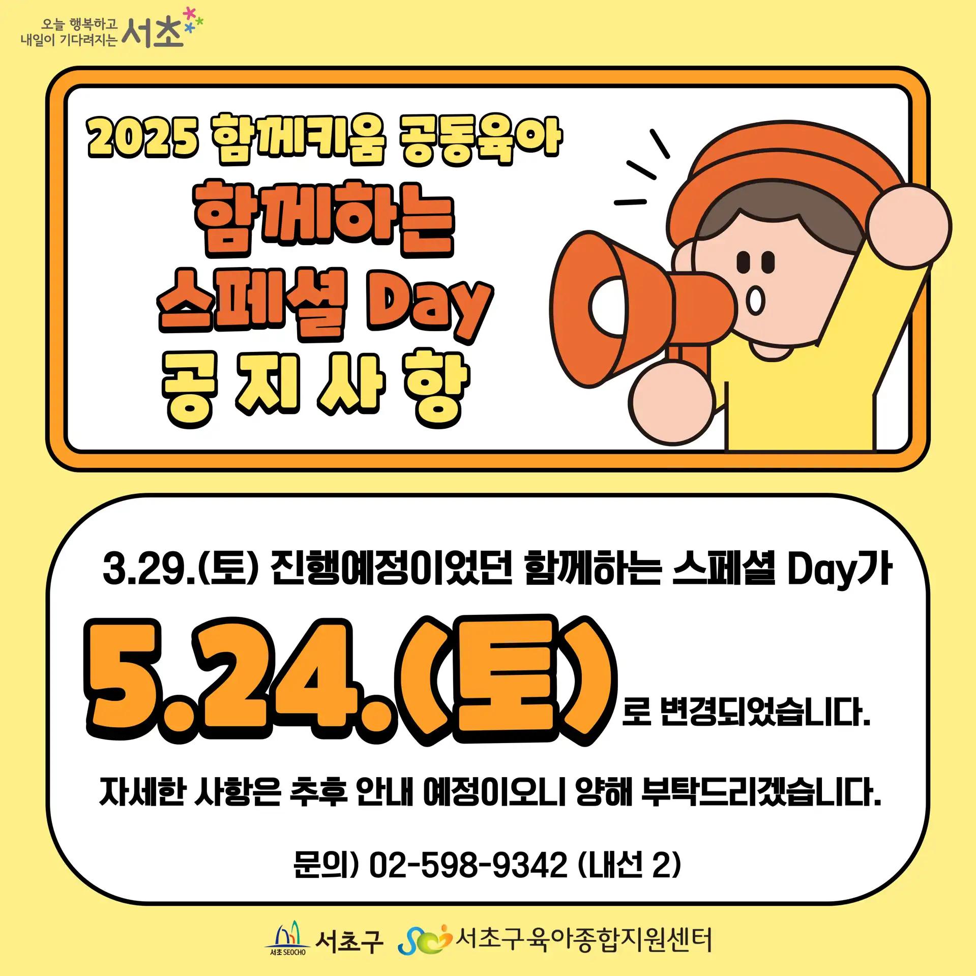 크루톡 이미지