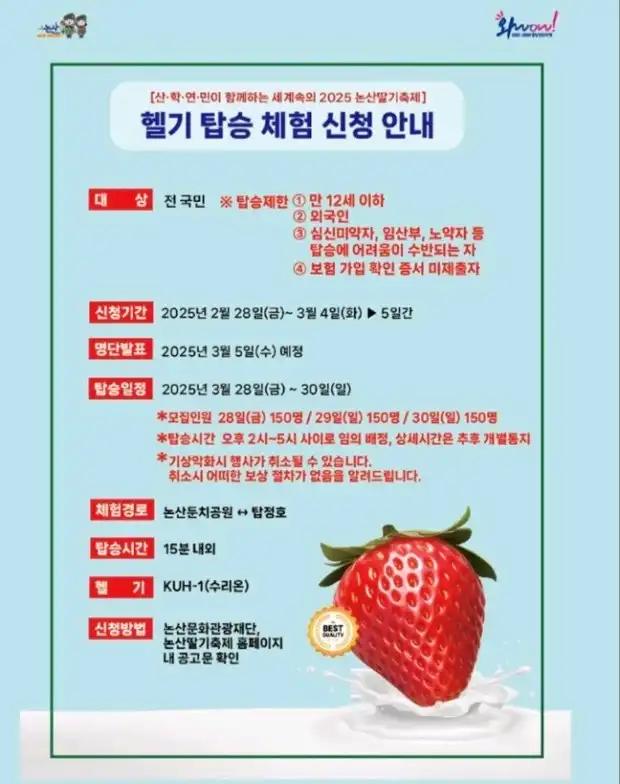 크루톡 이미지 1