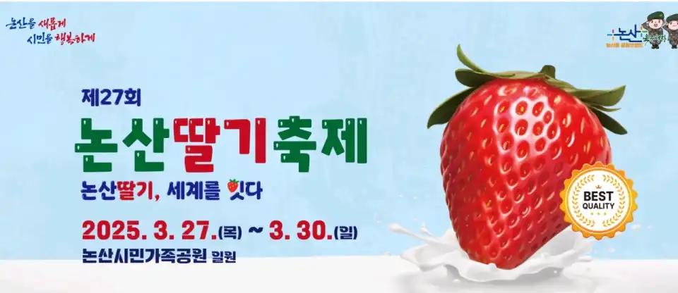 크루톡 이미지 2