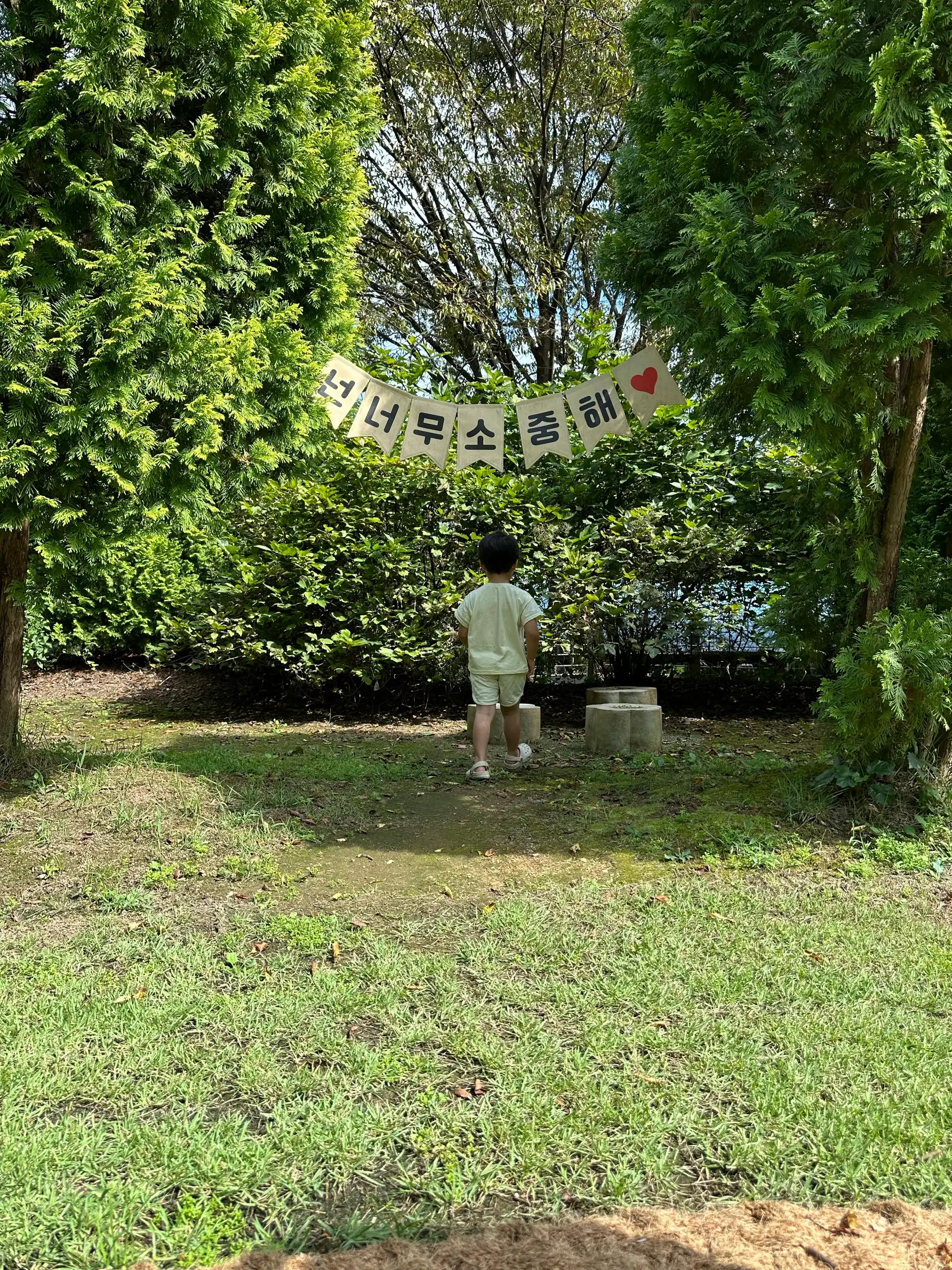 크루톡 이미지 3