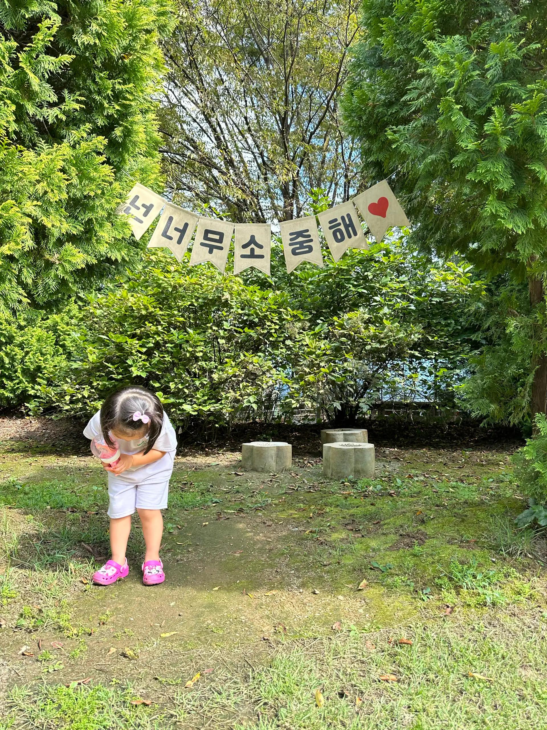 크루톡 이미지 4