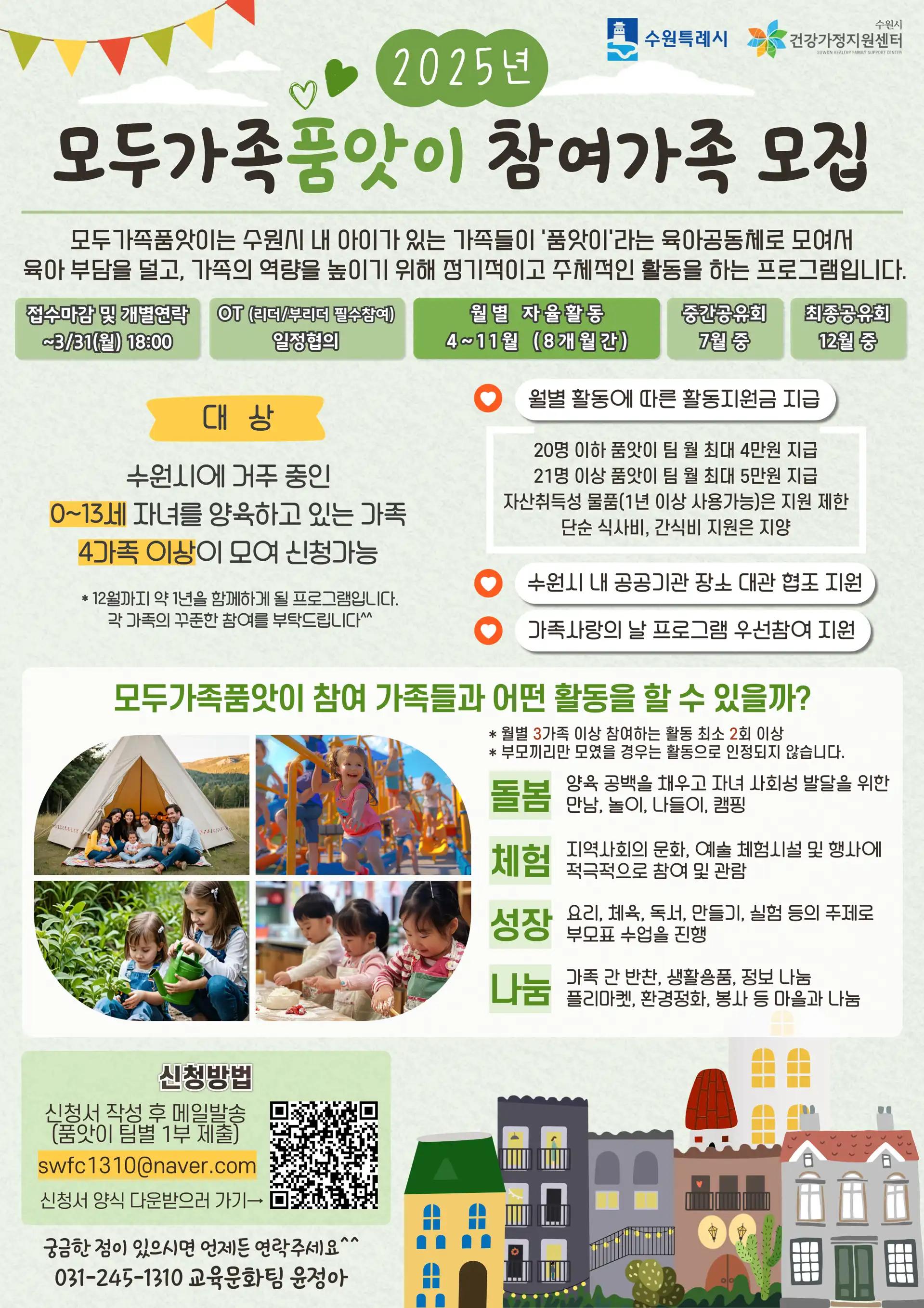크루톡 이미지 1