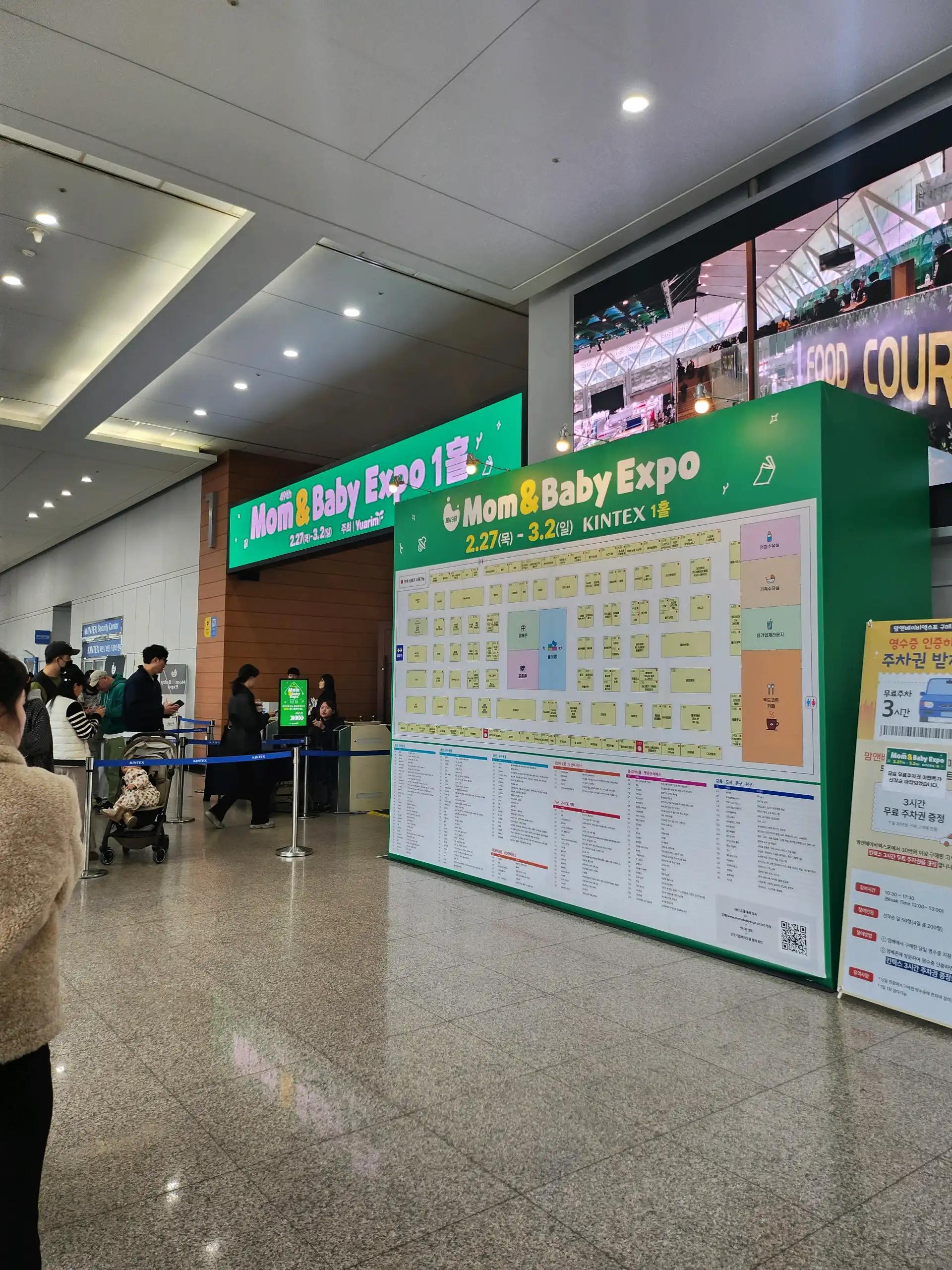 크루톡 이미지 7
