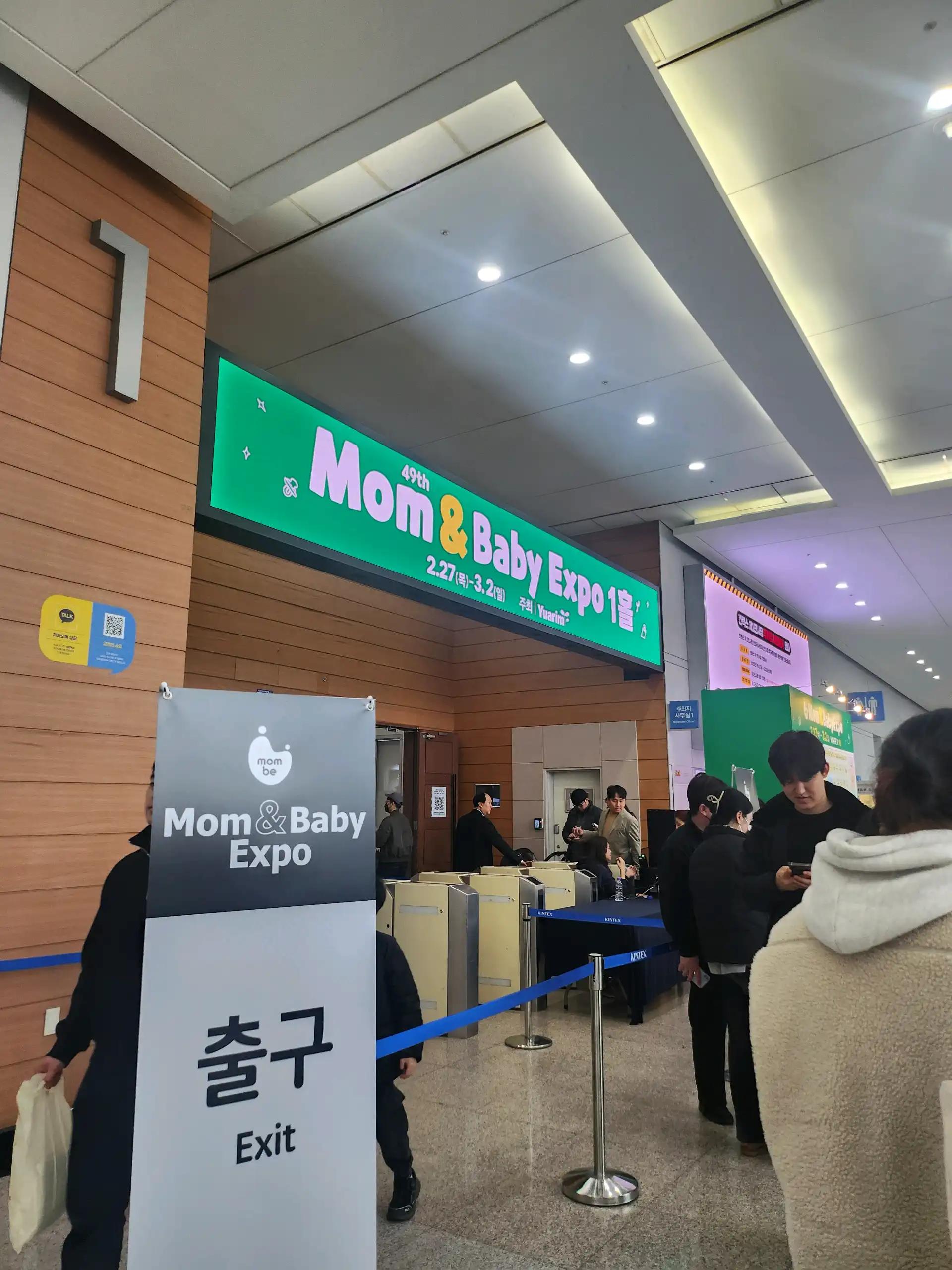 크루톡 이미지 8