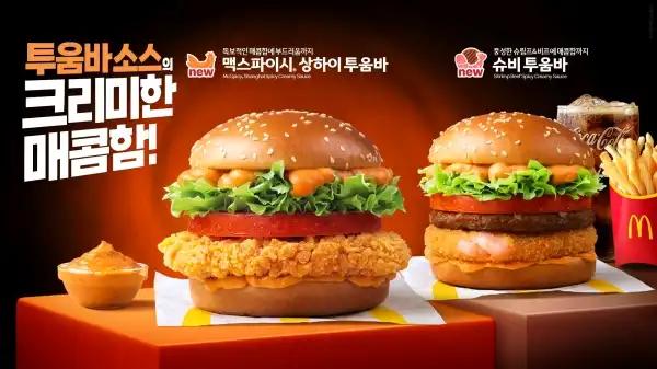크루톡 이미지 3