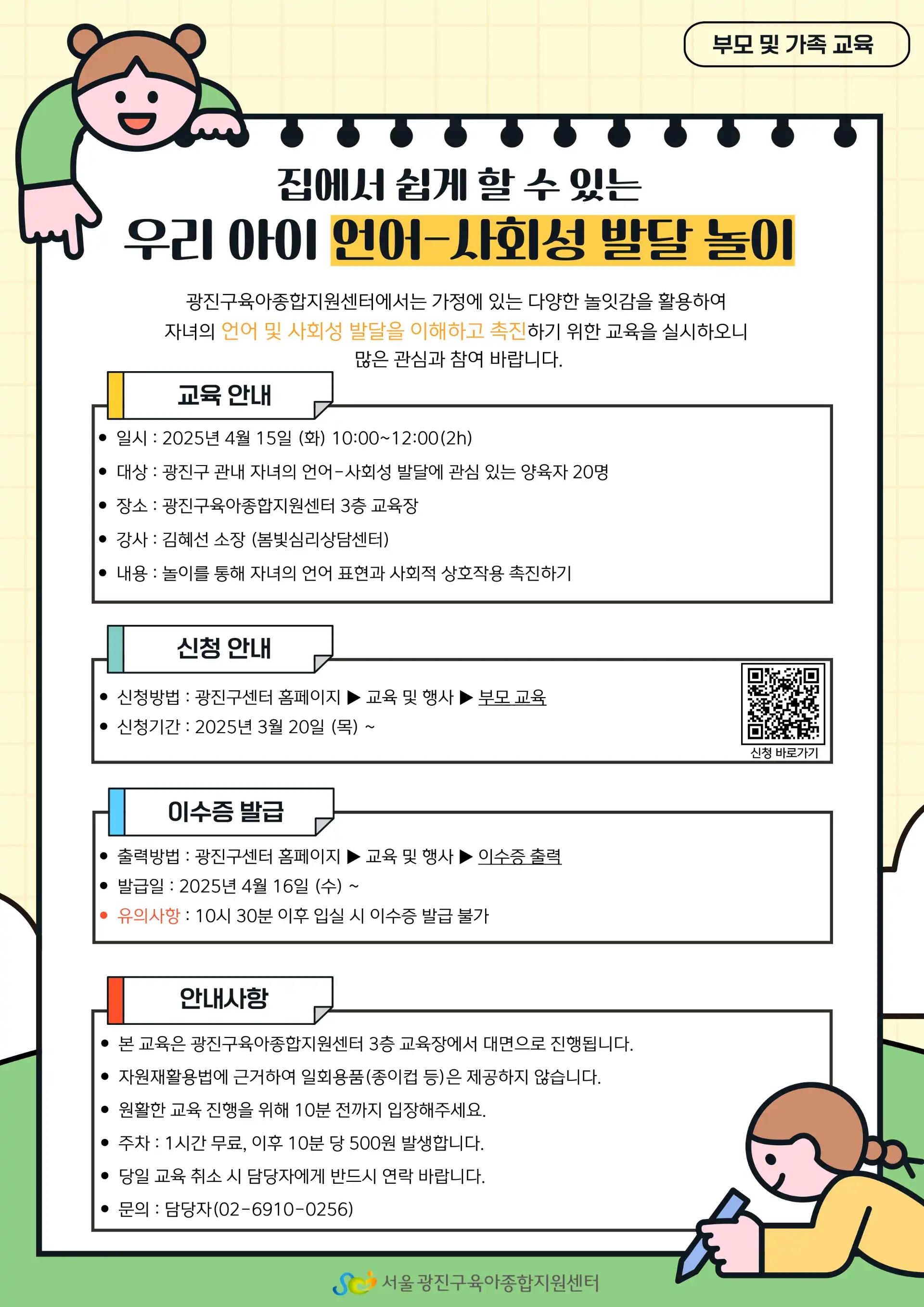 크루톡 이미지 2