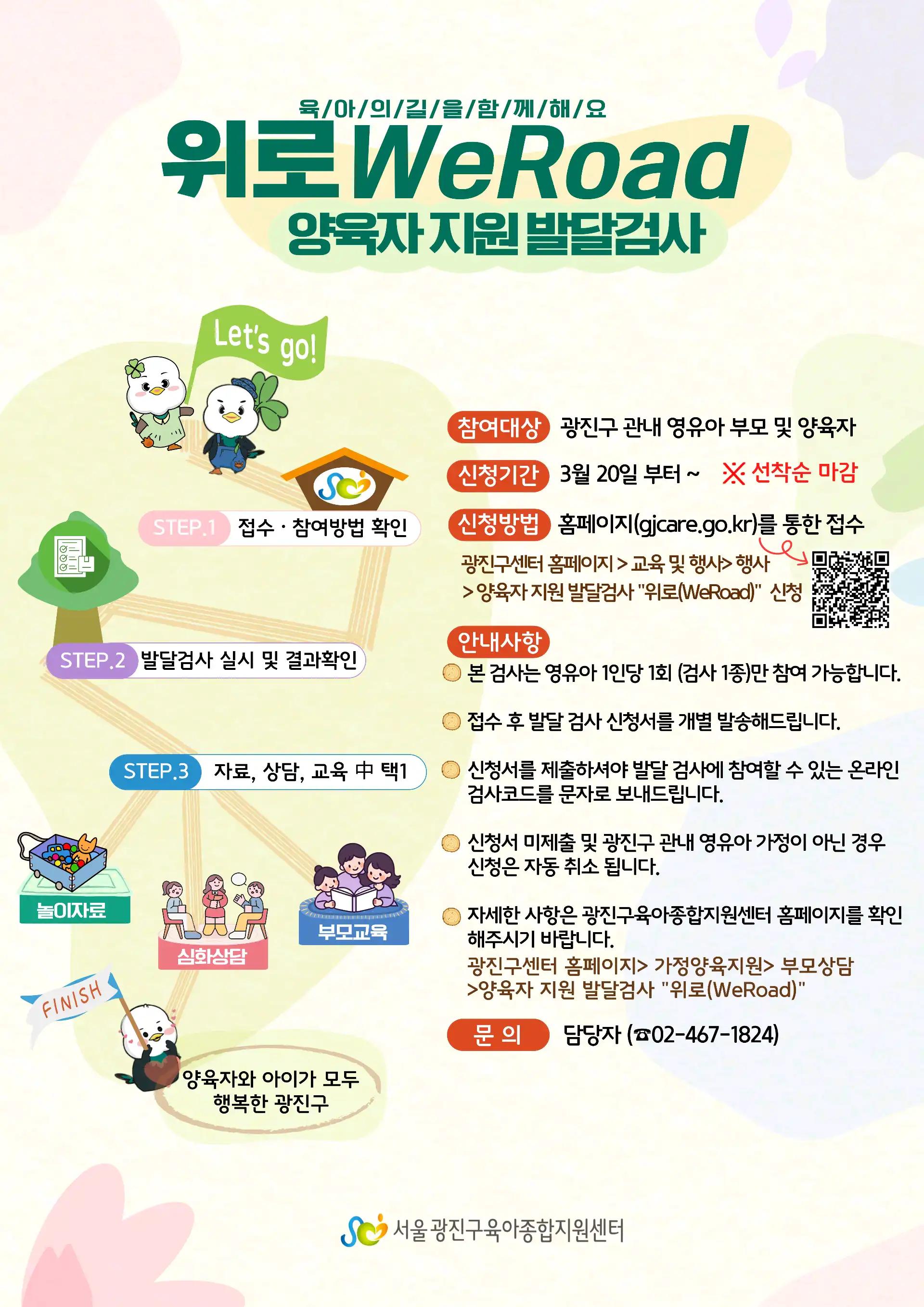 크루톡 이미지 3