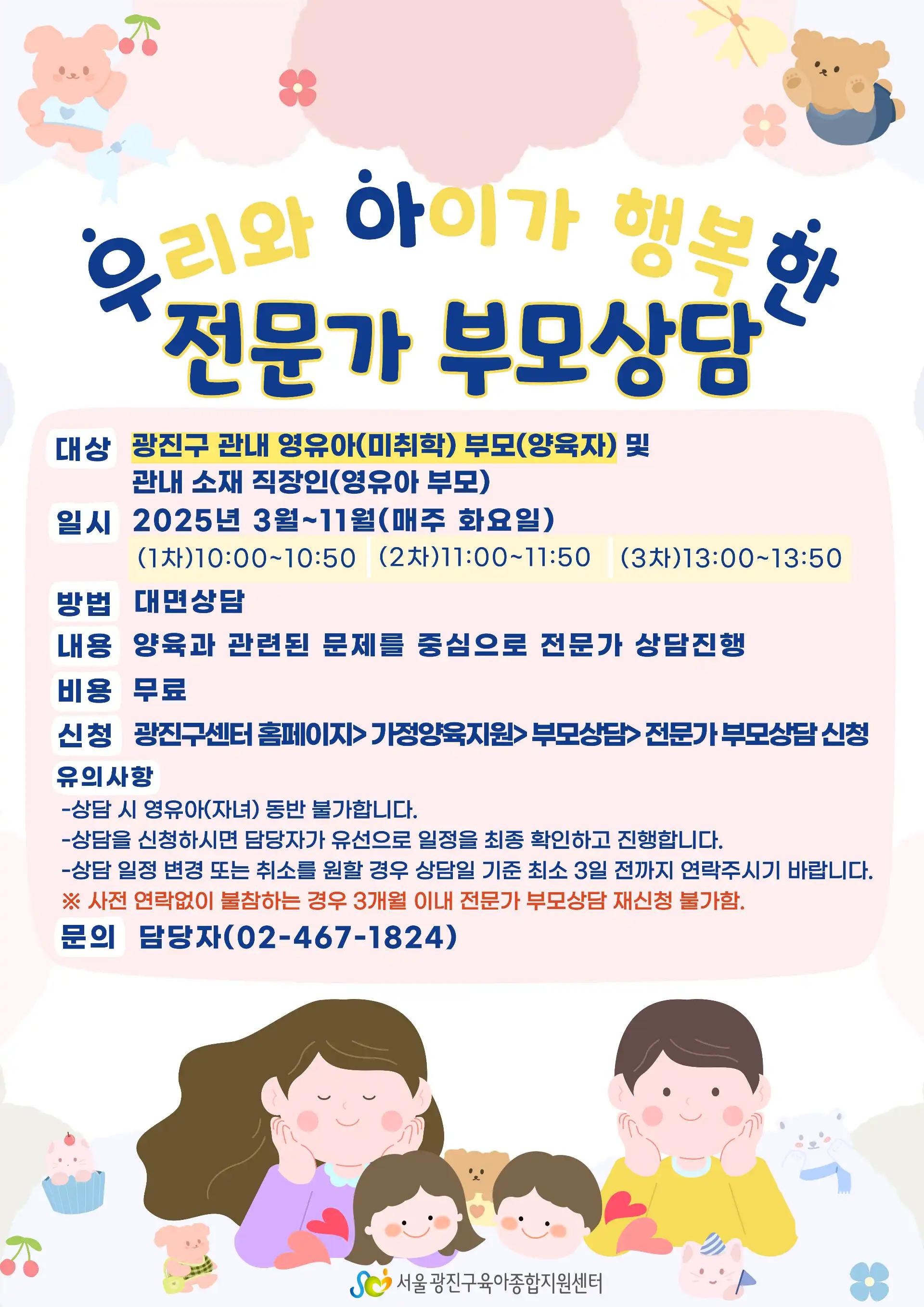 크루톡 이미지 4
