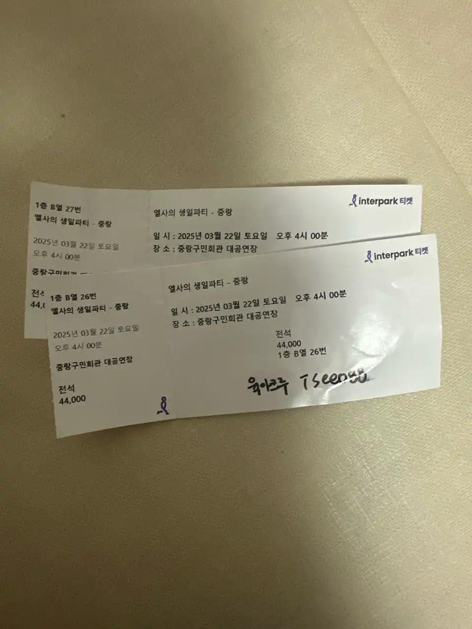 크루톡 이미지