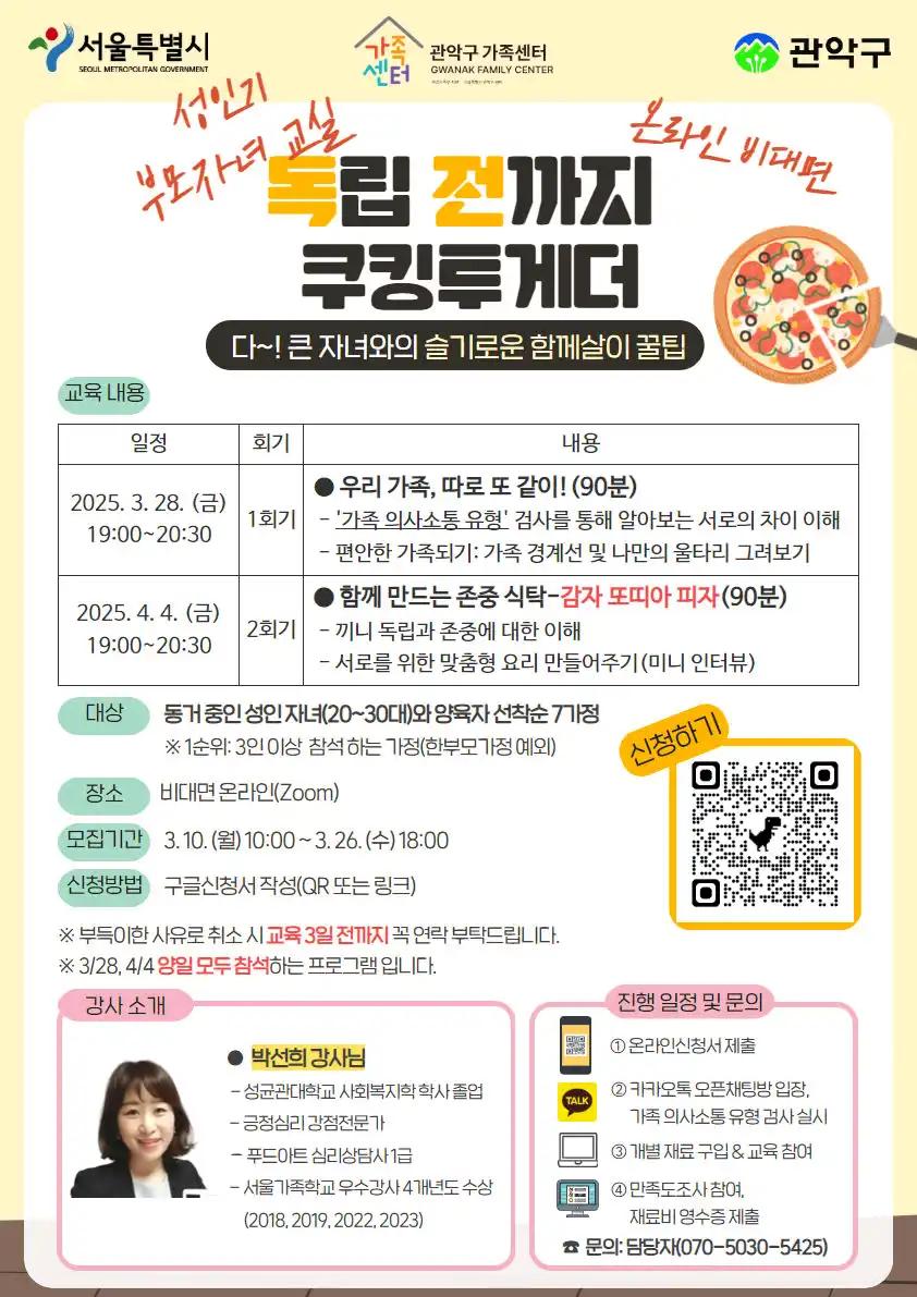크루톡 이미지