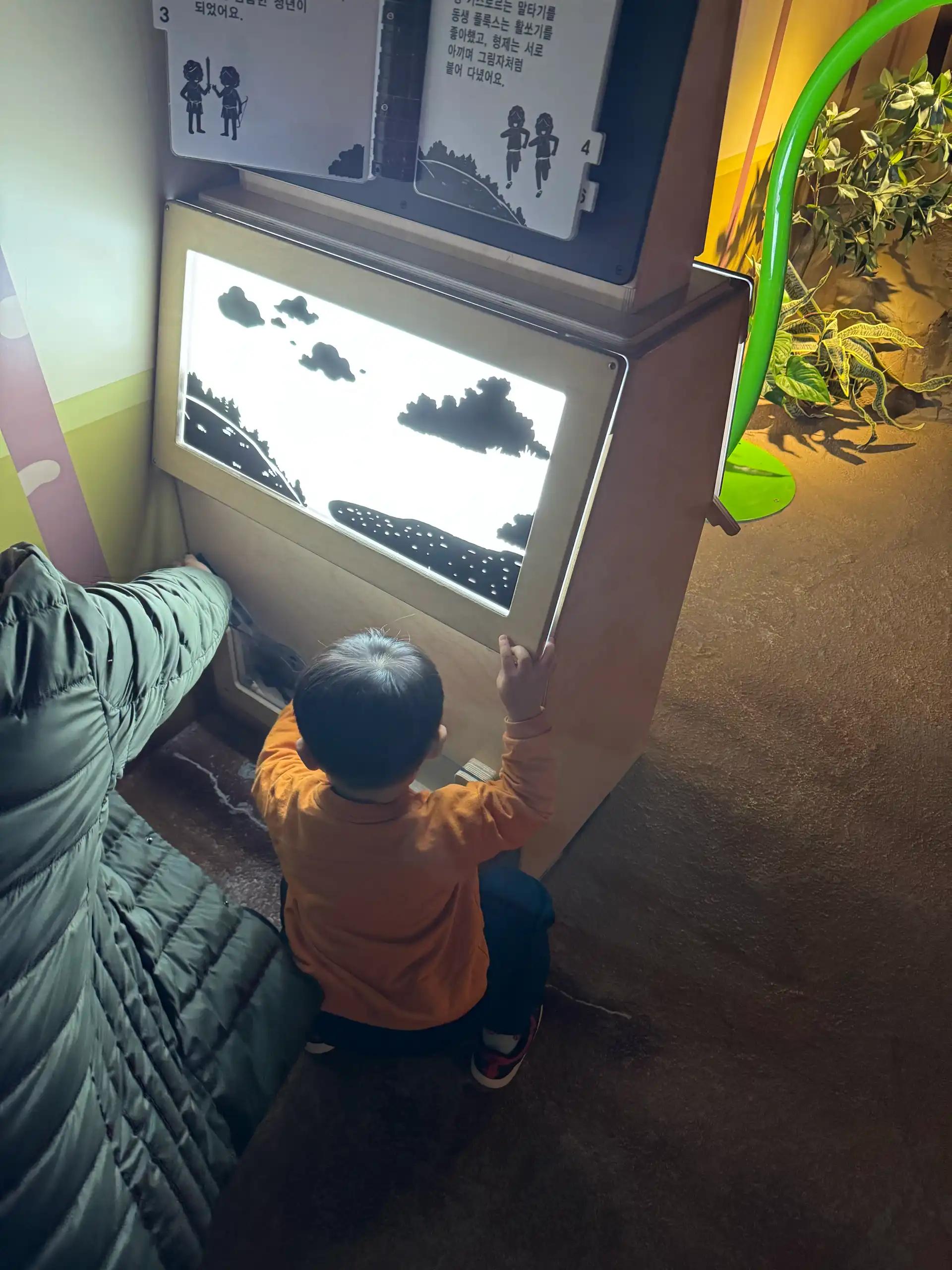 크루톡 이미지 2