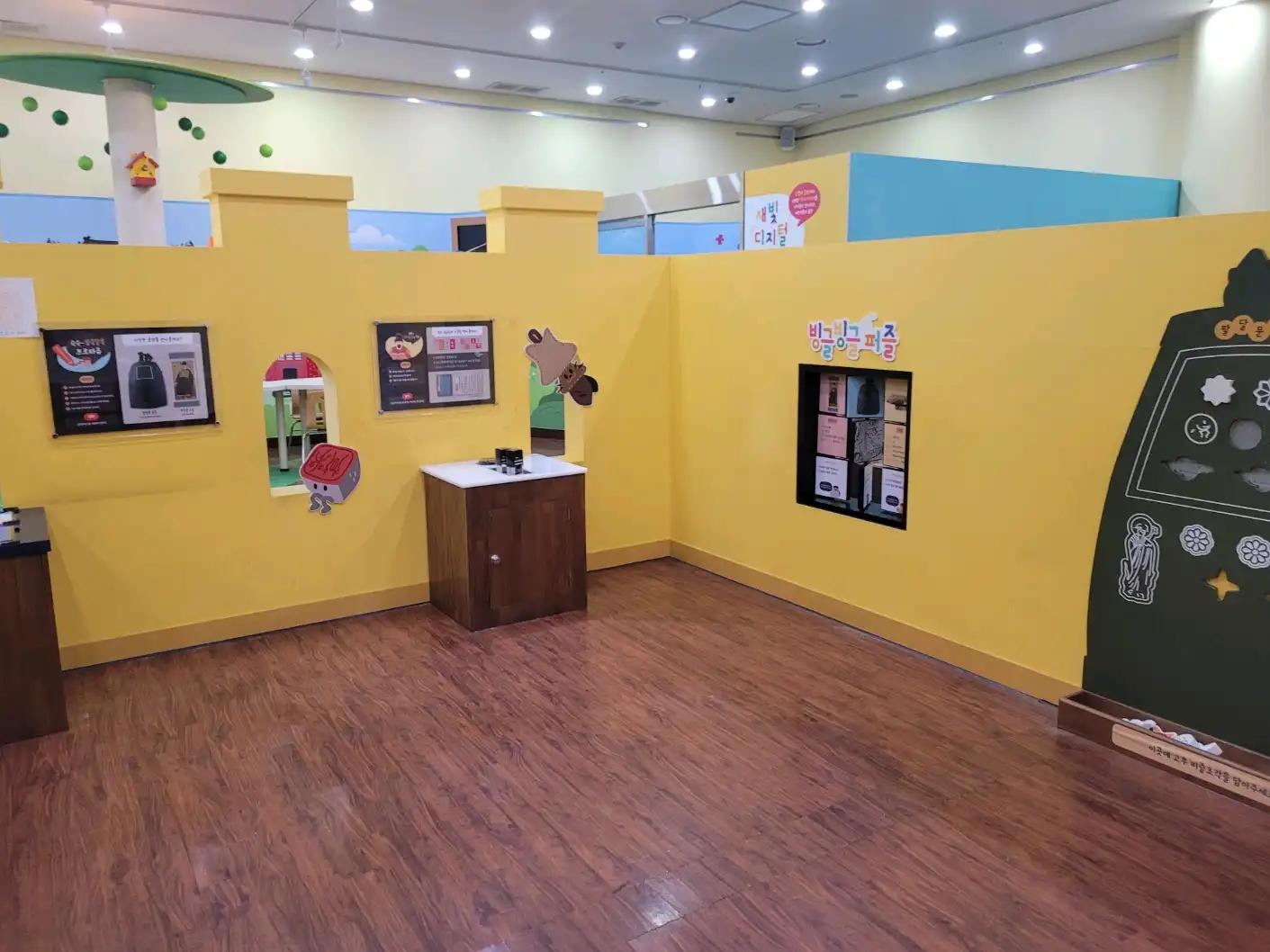 크루톡 이미지 2