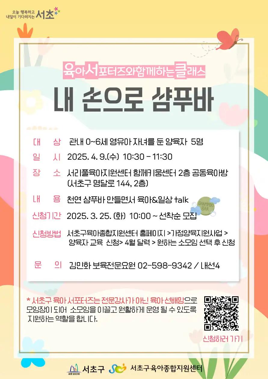 크루톡 이미지 1