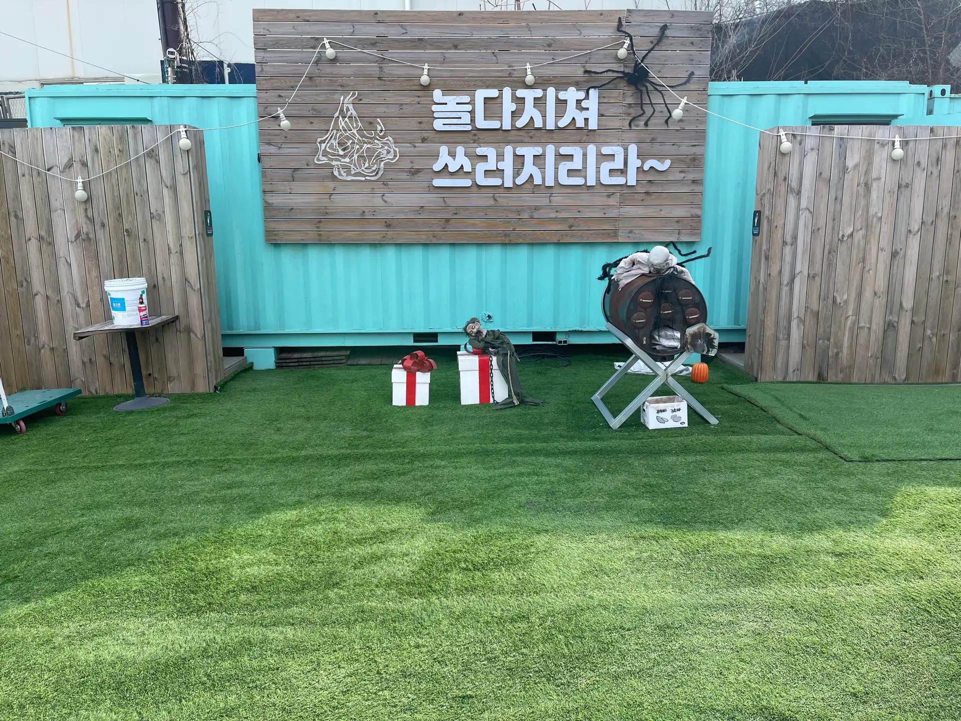 크루톡 이미지 1